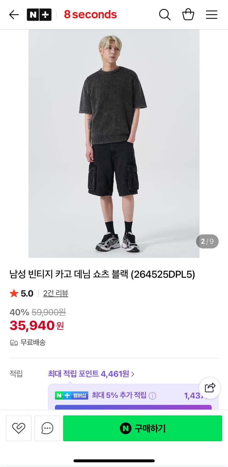 8seconds 빈티지 카고 데님 쇼츠 블랙 상품이미지1