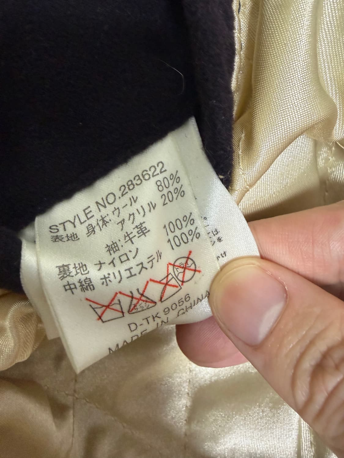 아비렉스 성조기 바시티 자켓 상품이미지5