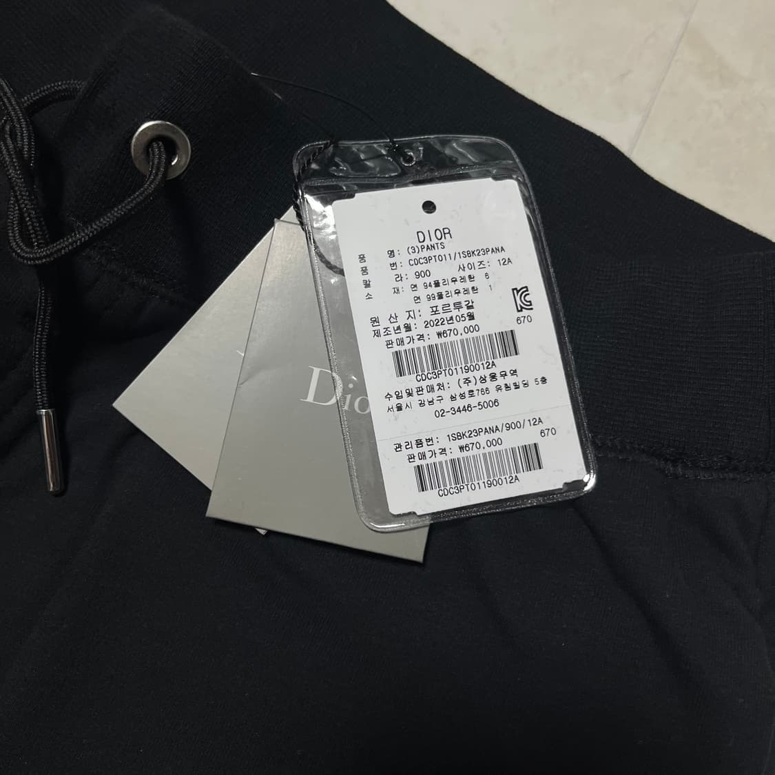 [새상품]디올 로고 스웨트 조거팬츠 네이비 상품이미지3