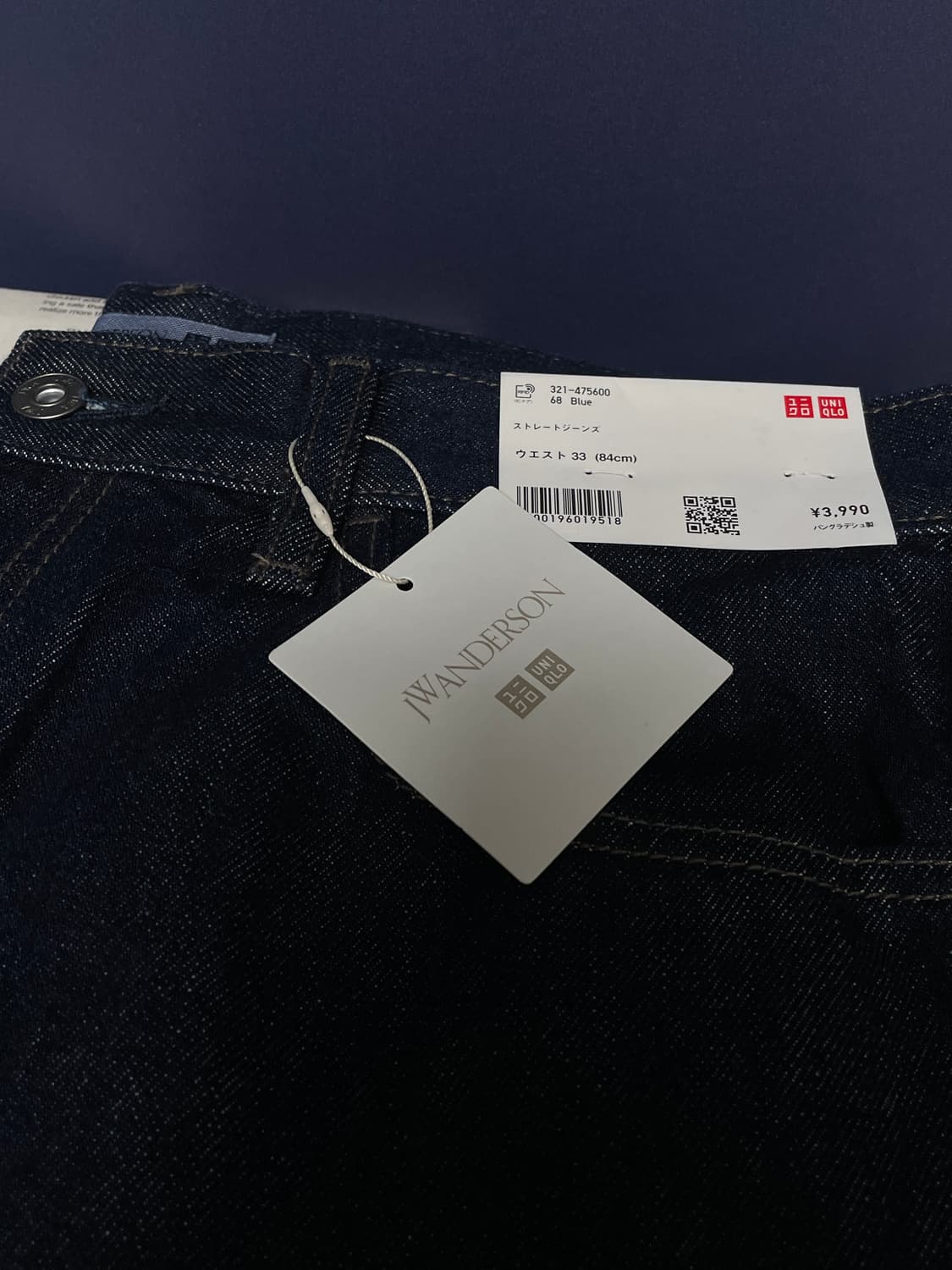 유니클로 X JW 앤더슨 스트레이트 진 (68 Blue) 33 상품이미지1