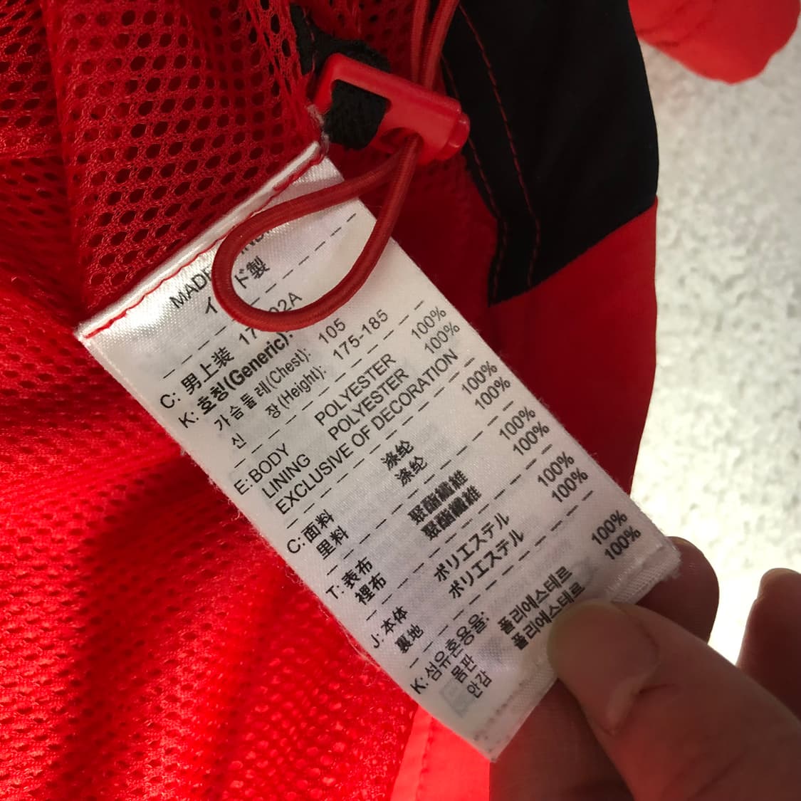 나이키 맨유 AIG 자켓 상품이미지7