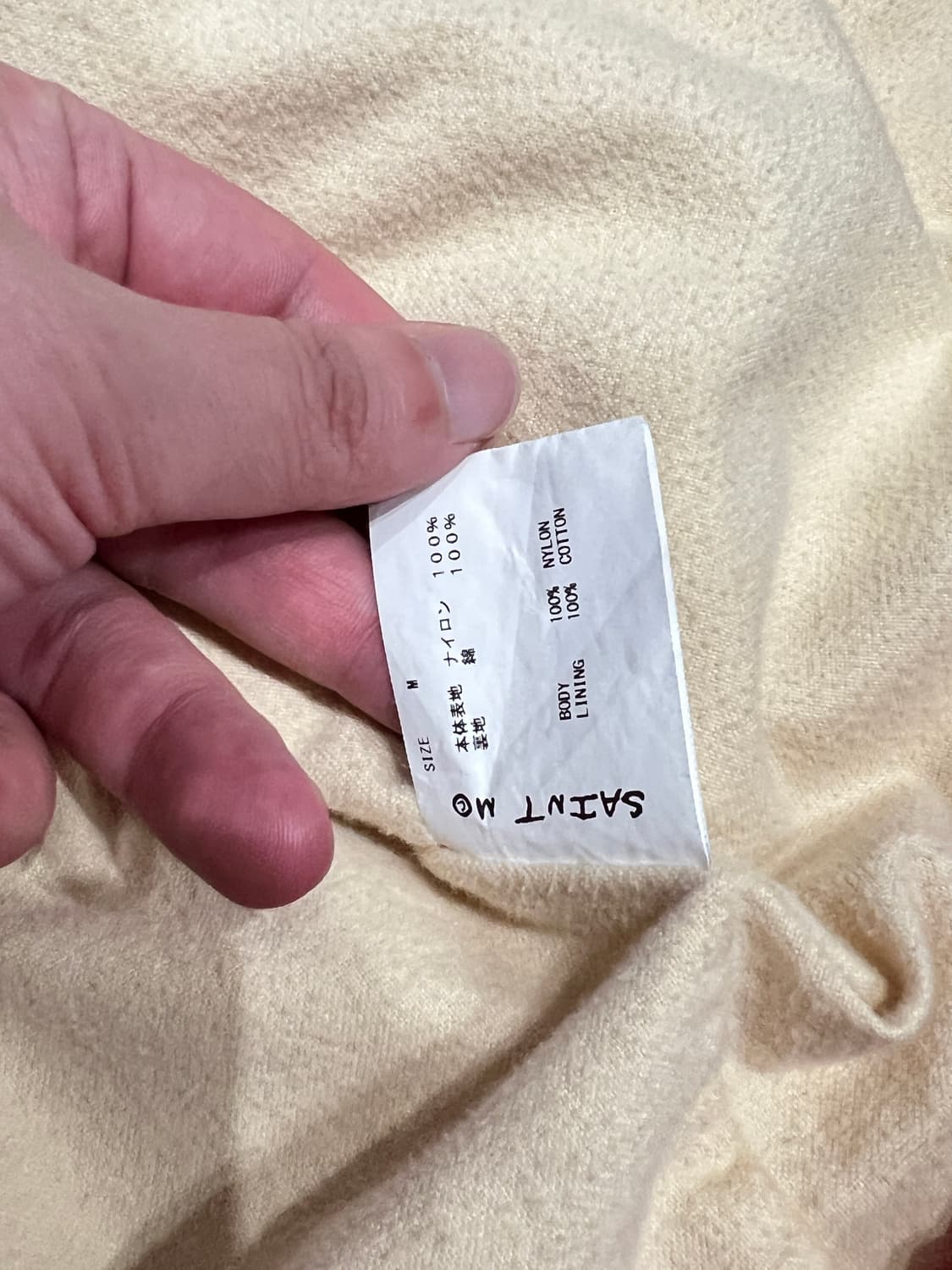 Saint michael coach jacket / M 상품이미지3