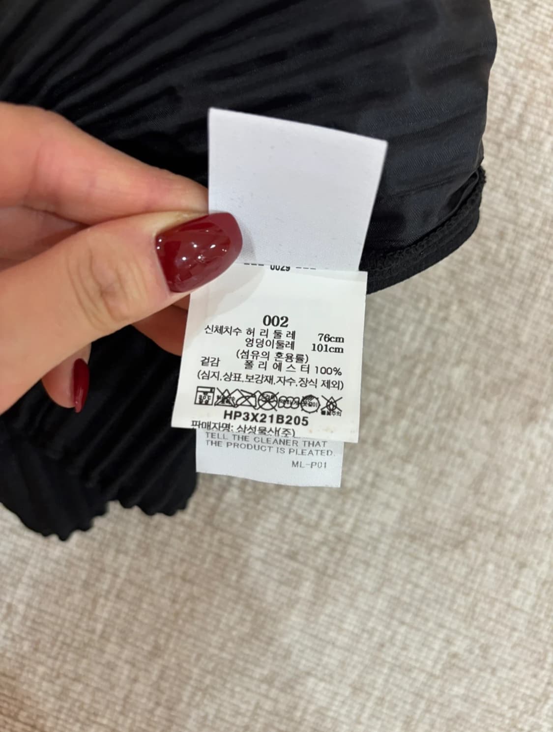 옴므플리세 23FW 테이퍼드 팬츠 2사이즈 상품이미지4