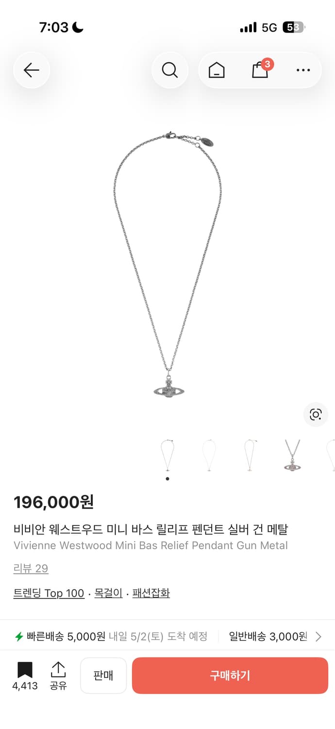 비비안 목걸이 상품이미지3