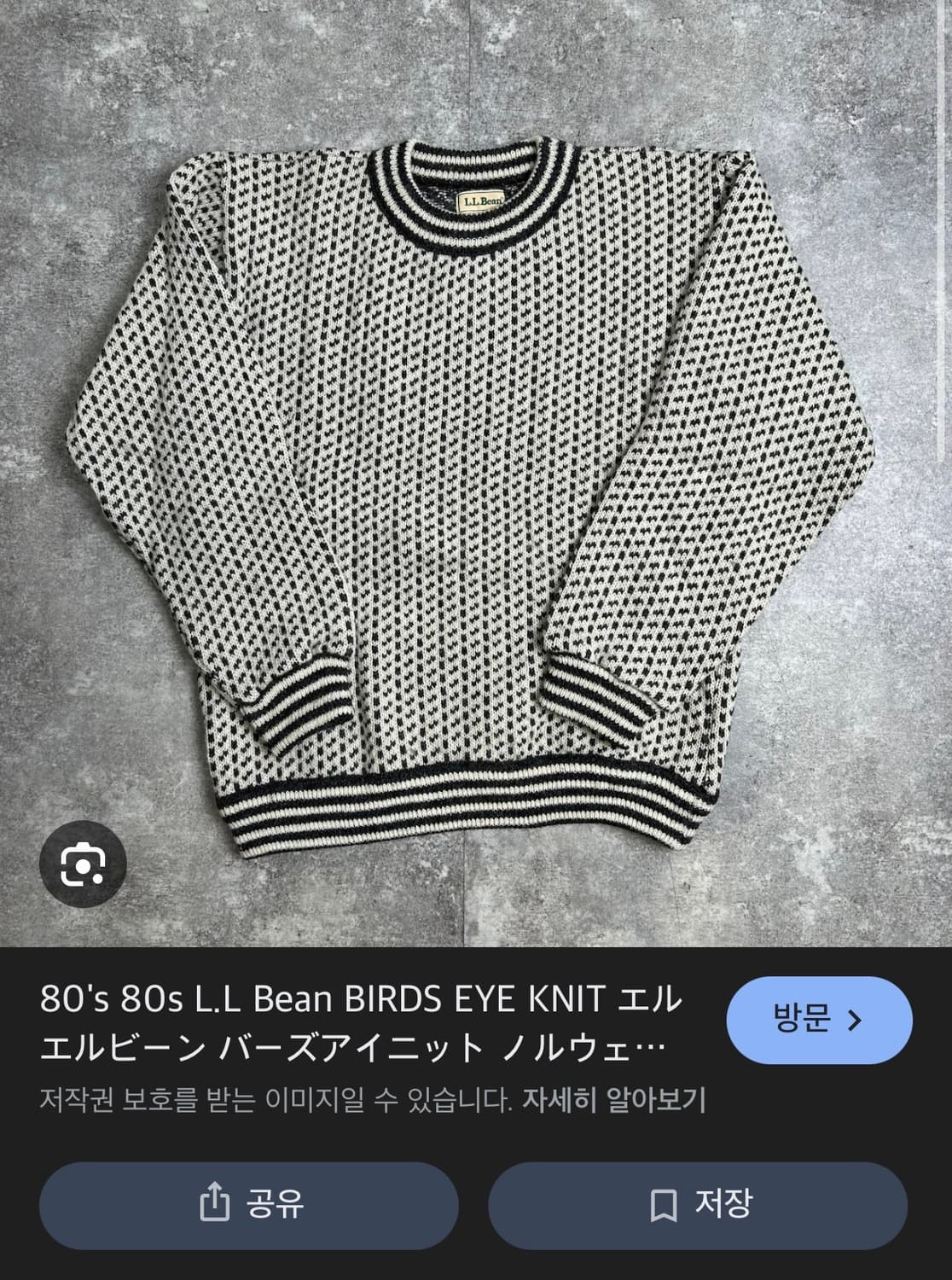 80s 엘엘빈 버드아이 니트 스웨터 [Norway Made] 상품이미지4