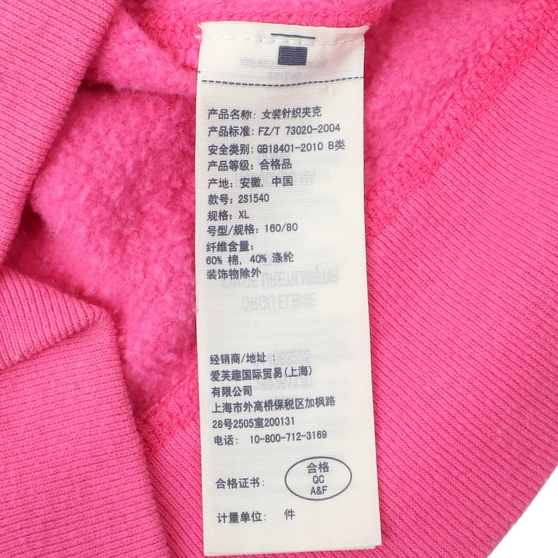 아베크롬비 핑크 후드집업 상품이미지9