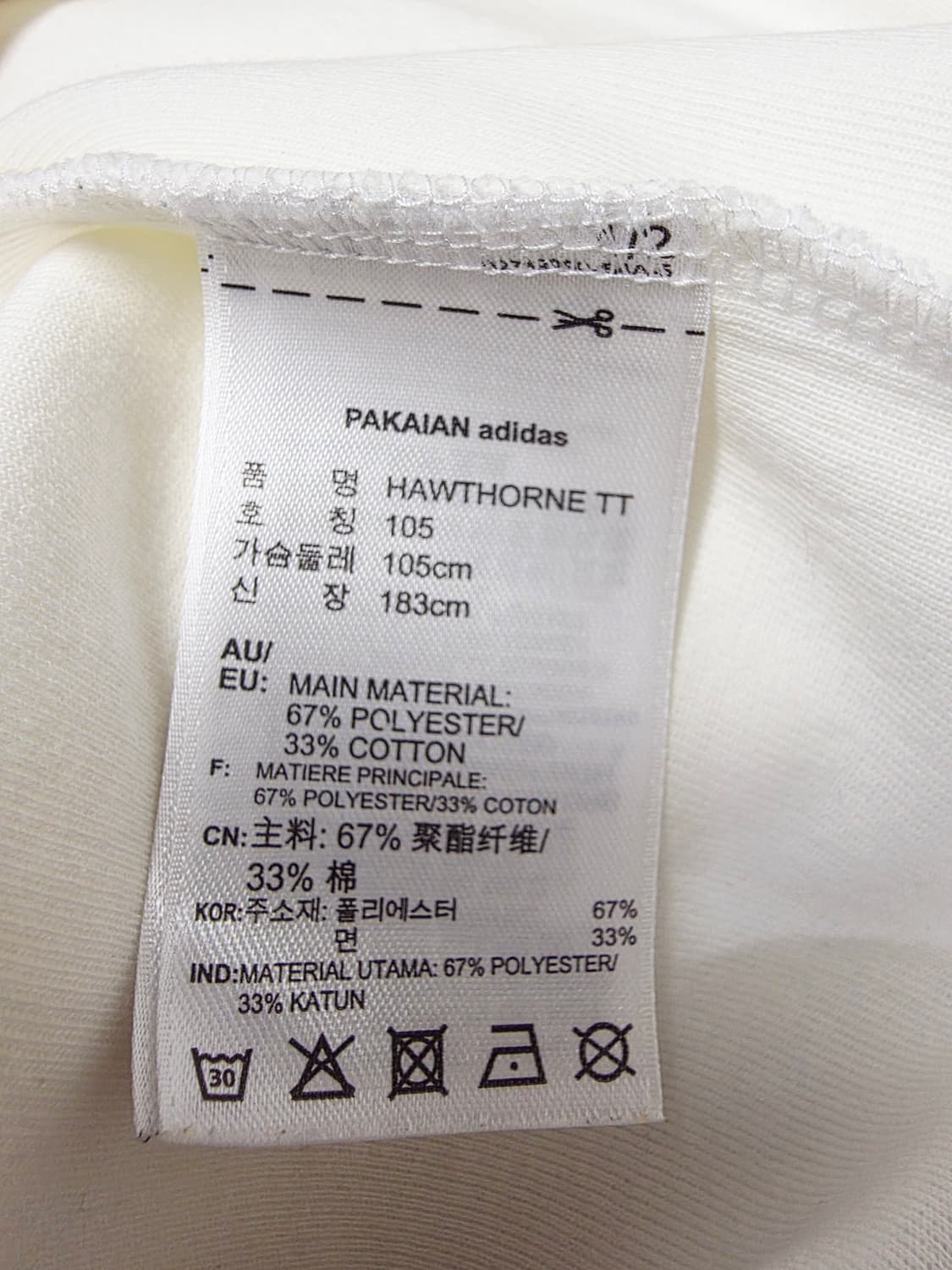 [아디다스] 감성 크림 아이보리 이큅먼트 약기모 져지 자켓 XL(105) 상품이미지6