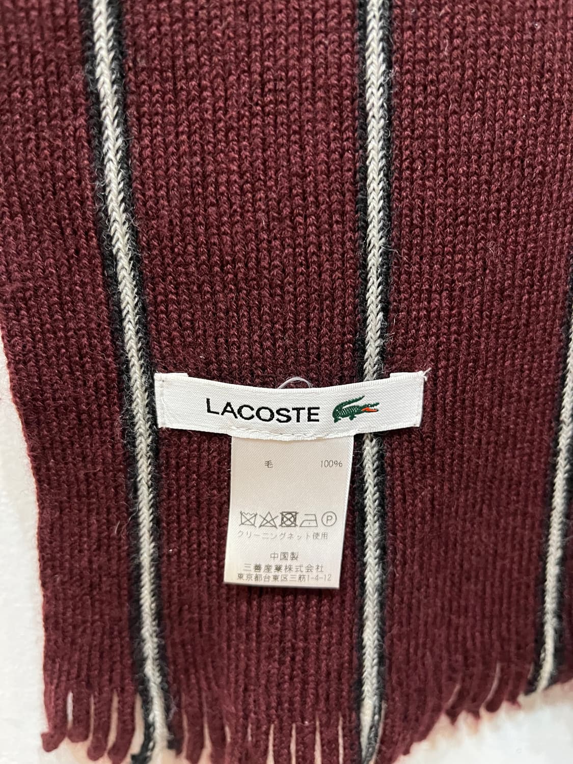 라코스테 퓨어울 머플러 버건디 상품이미지3