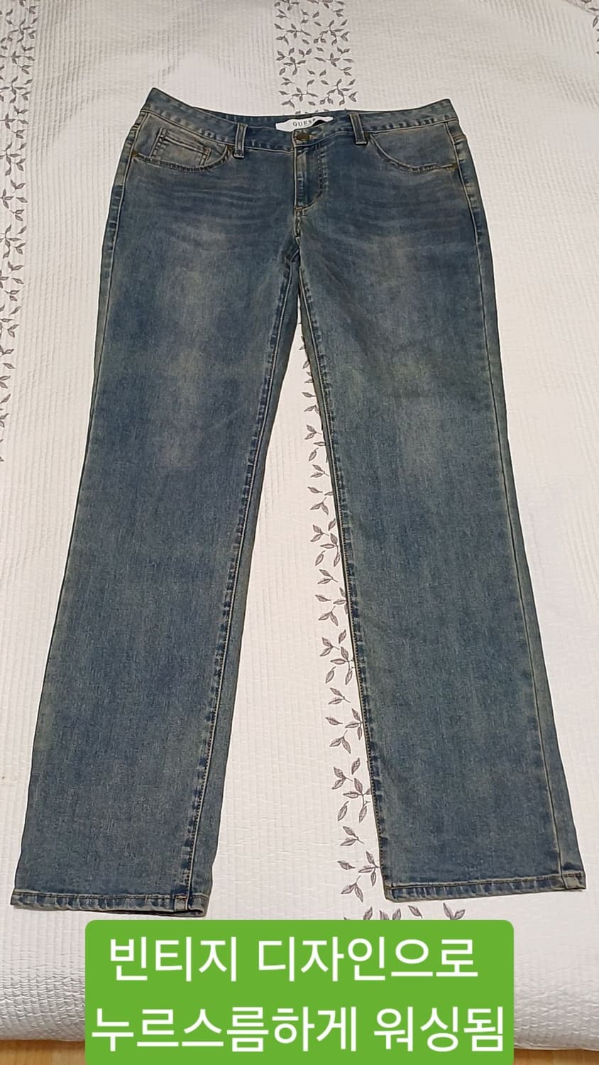 게스 빈티지 슬림스판청바지 실측35인치 기장110 상품이미지1