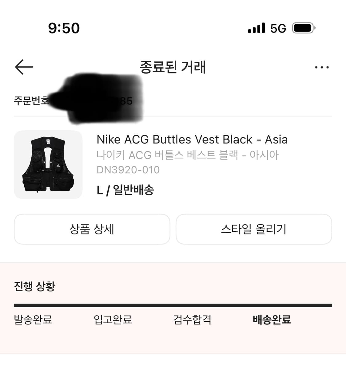 나이키 acg 버틀스 베스트 블랙 아시아 라지 상품이미지2