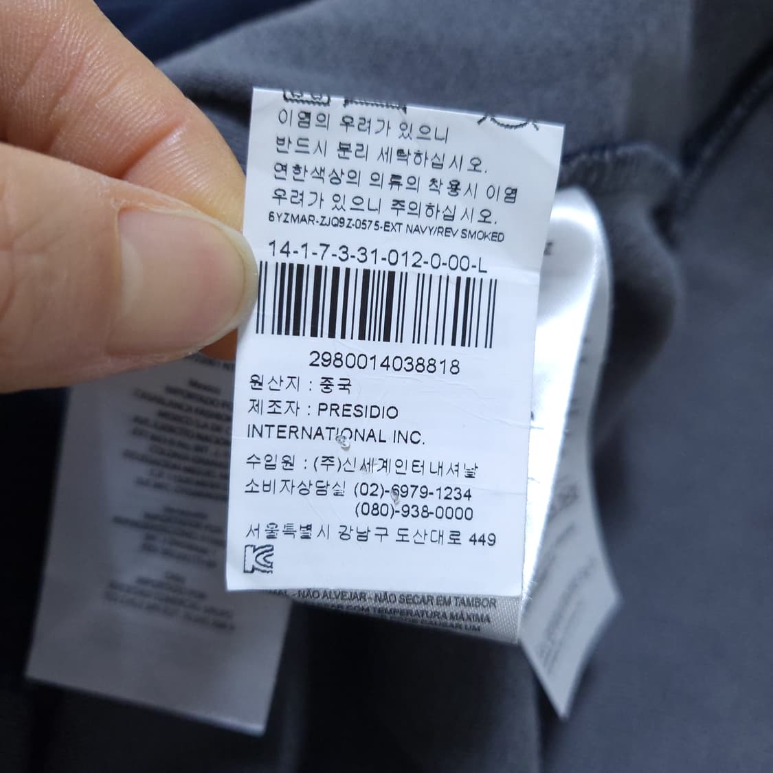 아르마니 익스체인지 남성 집업 L 0227 뽀샤샤 상품이미지8