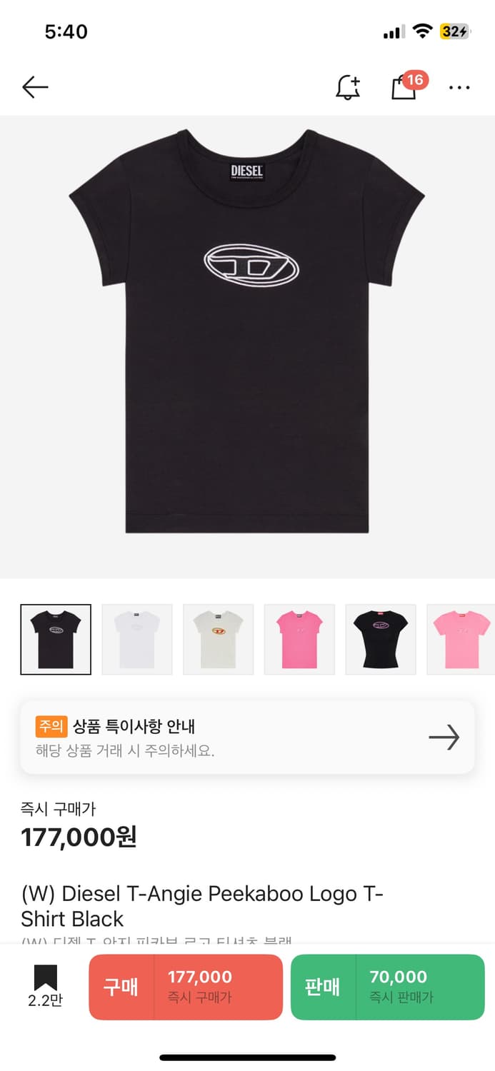 Diesel T-Angie Peekaboo Logo T-Shirt M 상품이미지1