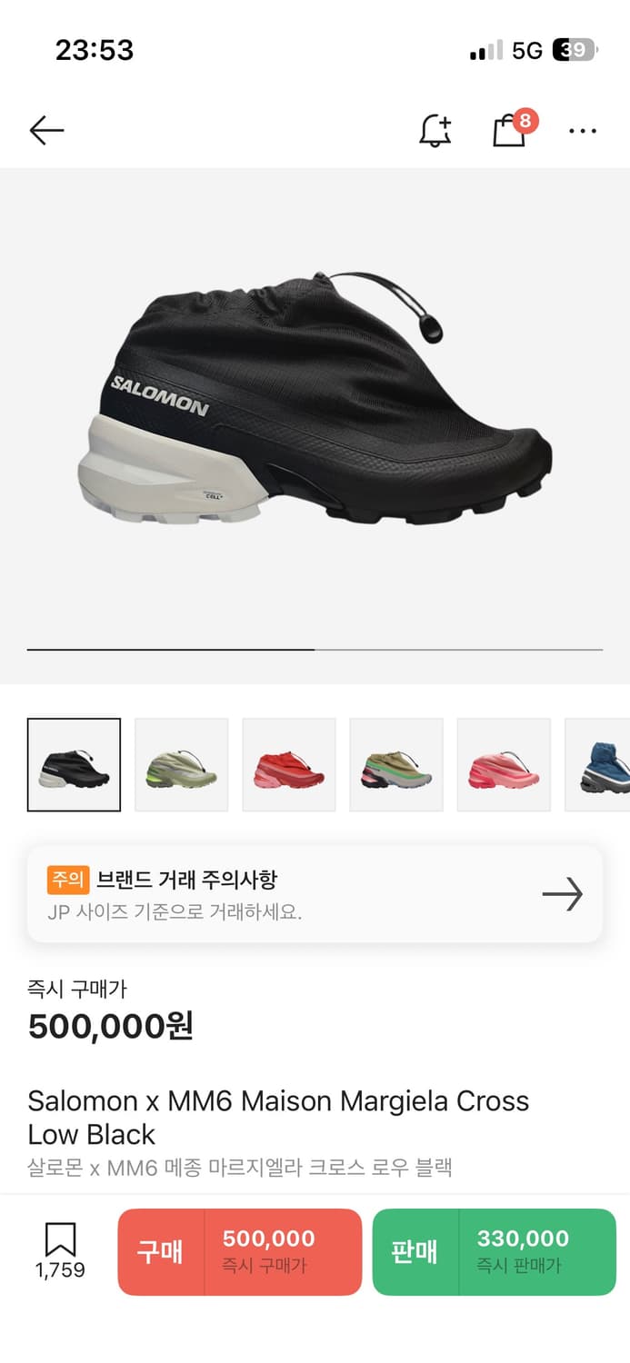 살로몬 x MM6 메종 마르지엘라 크로스 로우 블랙 250 상품이미지1