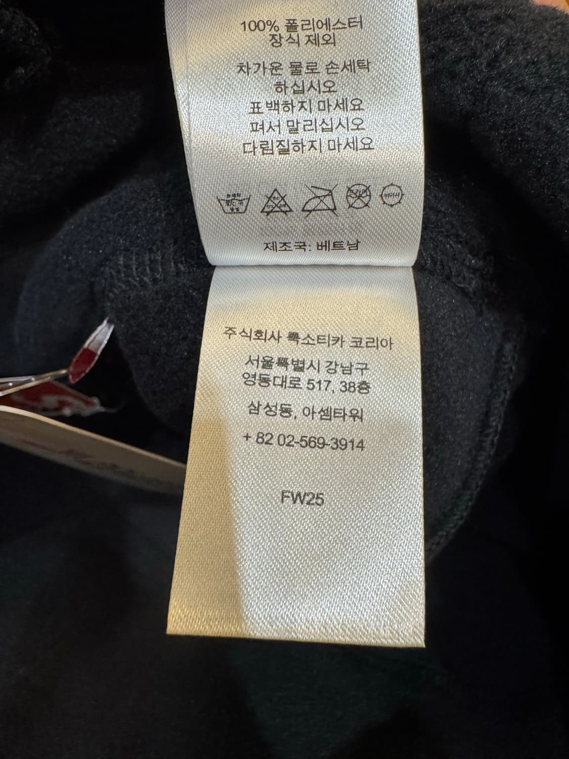 [OS] 슈프림 폴라텍 스포츠 비니 블랙  상품이미지7