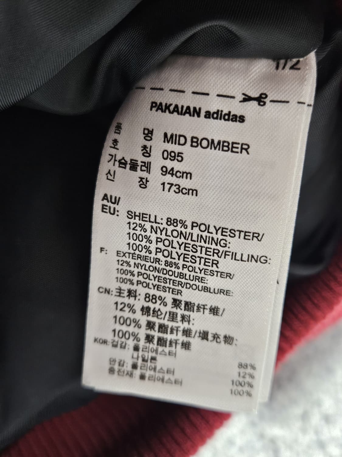 아디다스 파이어버드 새틴 봄버 자켓 ( 95 ) / 10467 상품이미지7