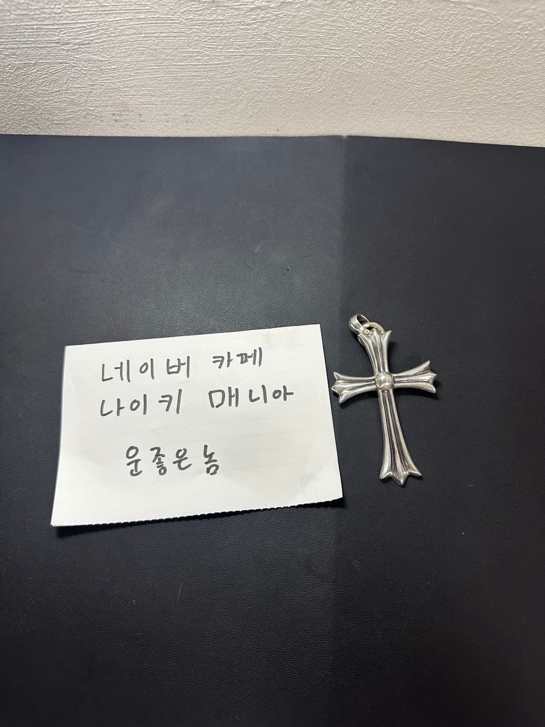 크롬하츠 라지 크로스 위드 베일 참 펜던트 상품이미지2