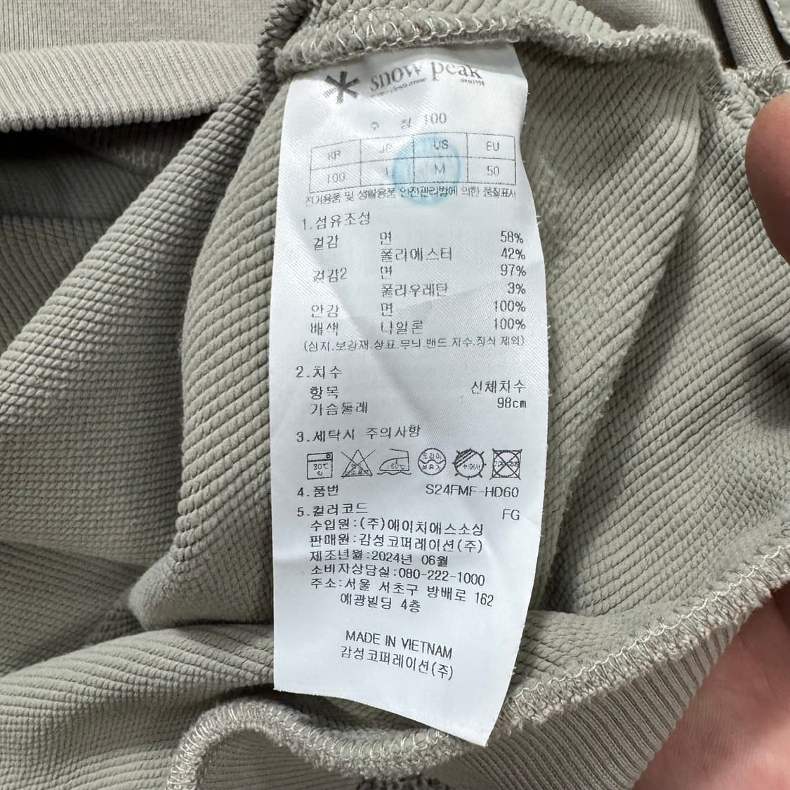 스노우피크 후드티 상품이미지5