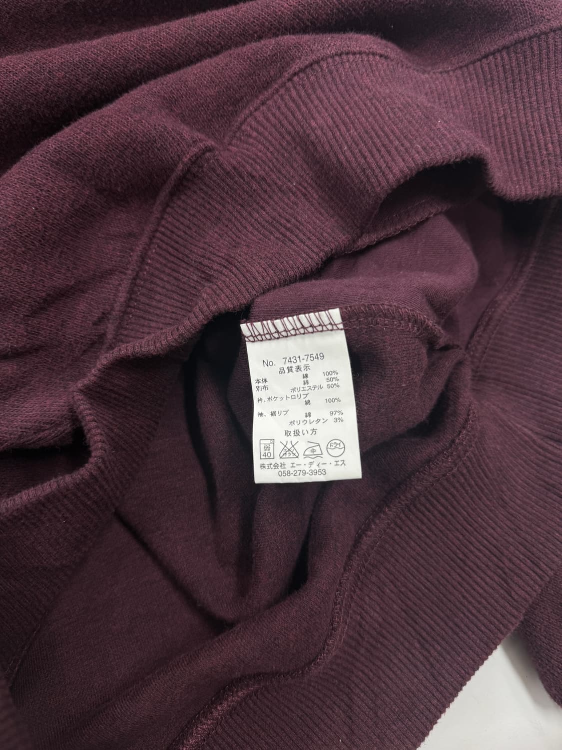 GIOBLITZ 하프집업 니트 스웨터 상품이미지4