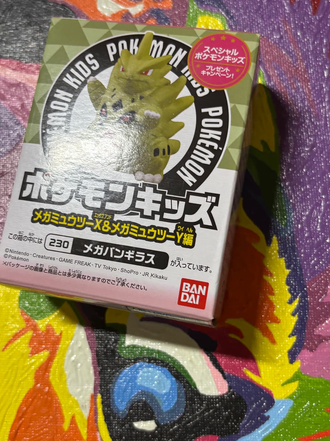 포켓몬스터 메가마기라스 포켓몬 피규어 인테리어 소품 꾸미기용 포장용 상품이미지5