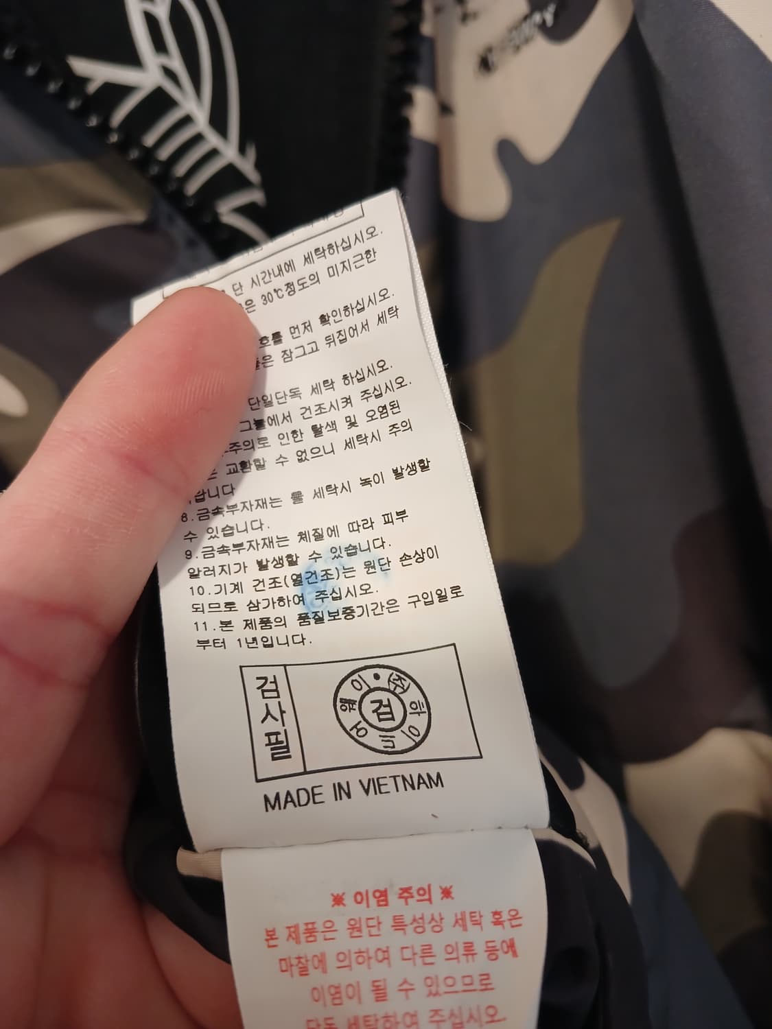 라이프워크 정품 남성 양면 바람막이 L 사이즈 상품이미지6