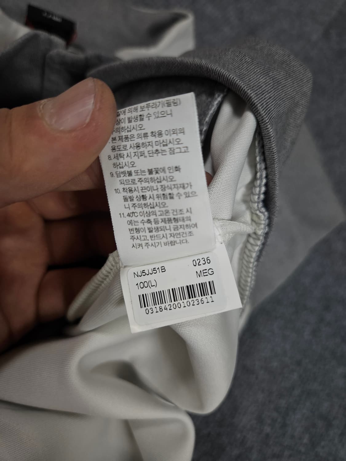 노스페이스 아이코닉 트레이닝 자켓L(급처) 상품이미지7