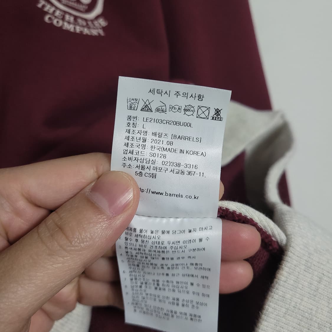 (L) Lee 리 우먼 바인딩 맨투맨 버건디 상품이미지5