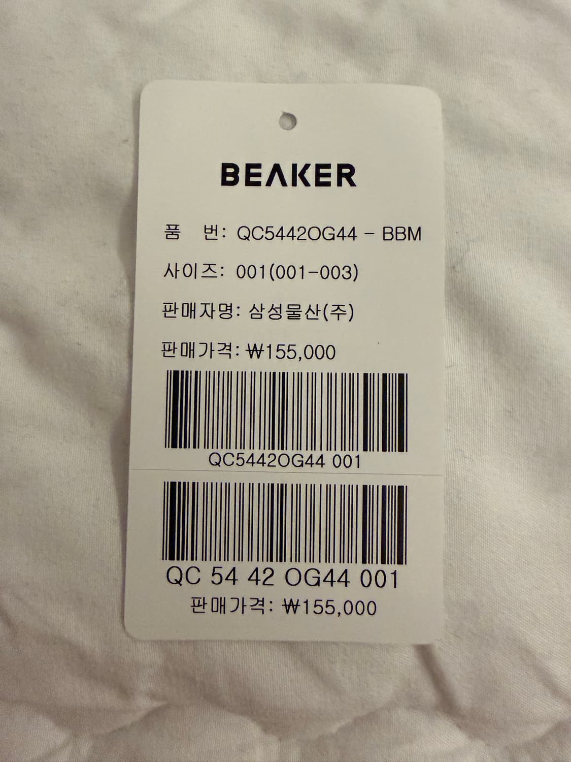 비이커 백프린팅 티셔츠 애쉬 상품이미지6