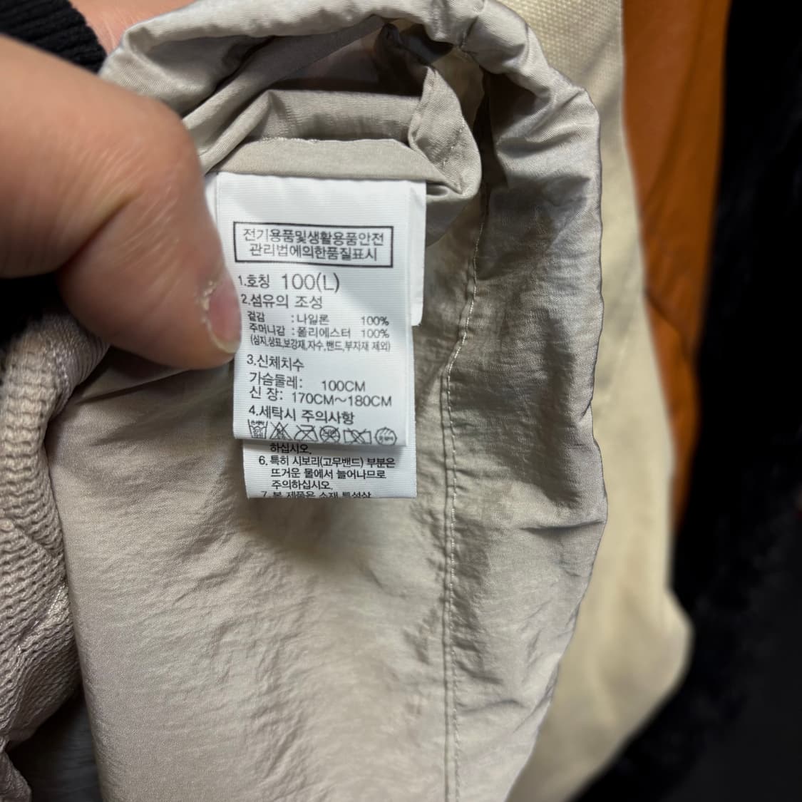 노스페이스 베이지 아노락 바람막이 L 상품이미지6