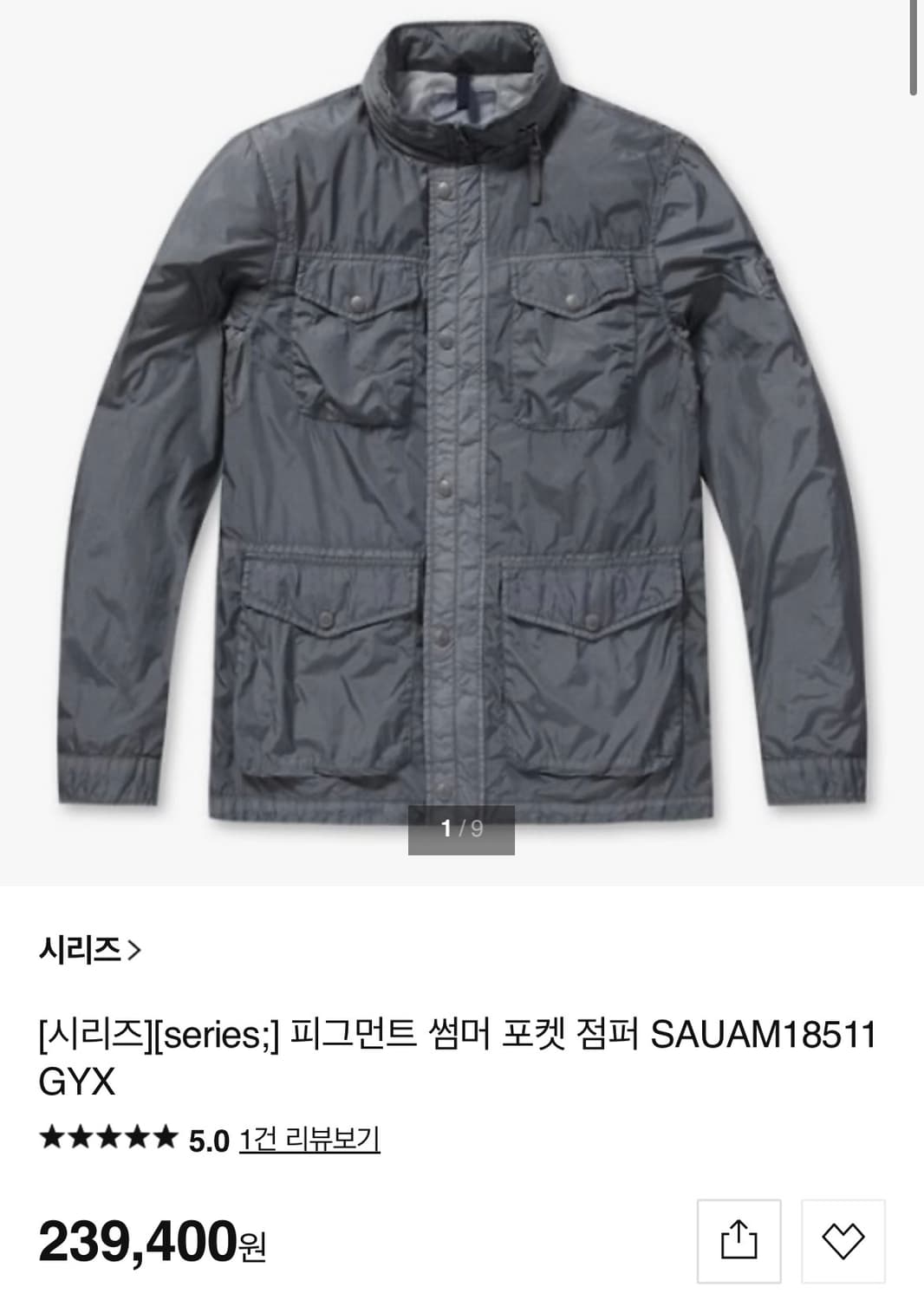 [100] 시리즈 피그먼트 사파리 상품이미지1