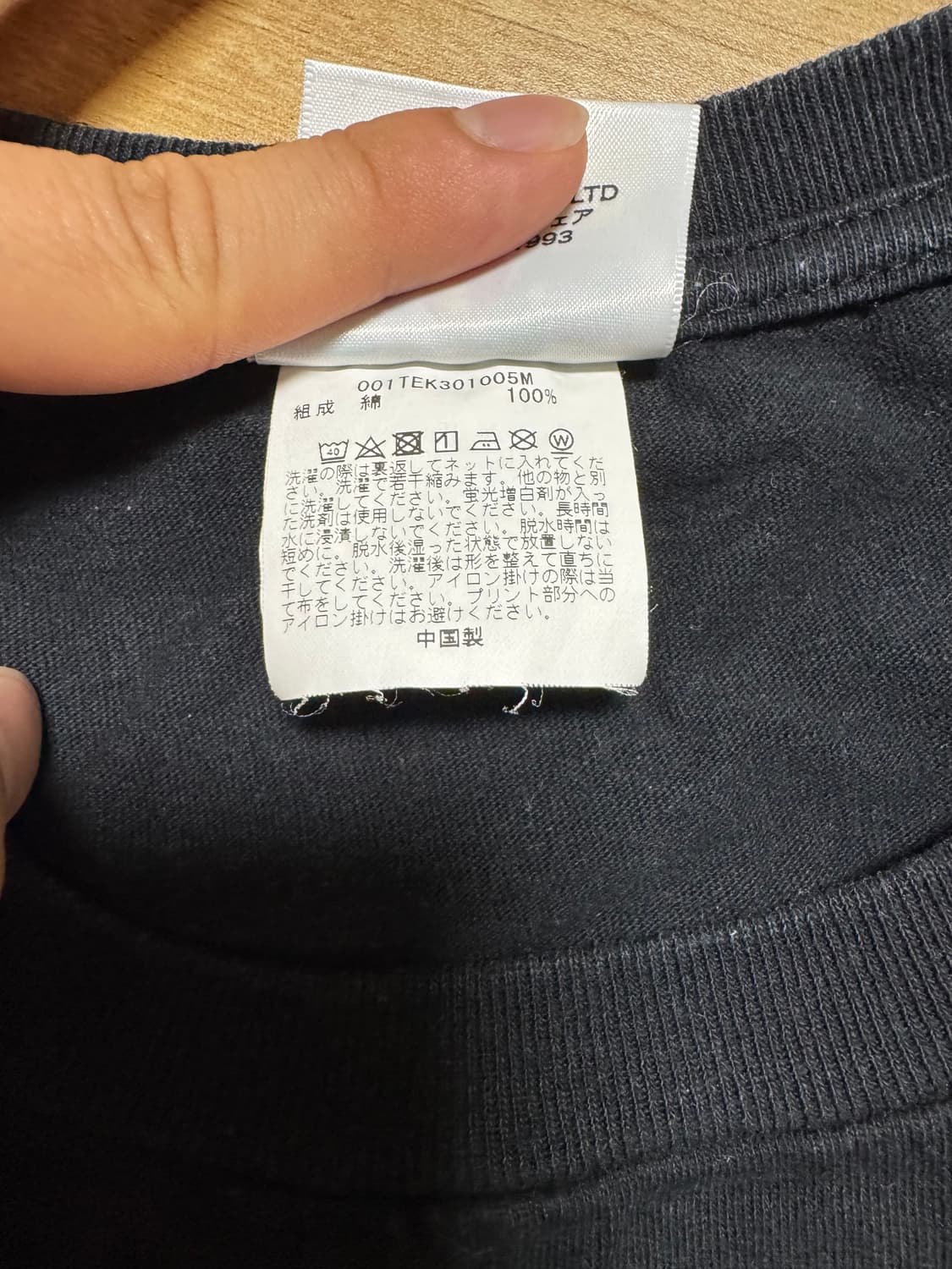 급처 베이프 카모 컬리지 블랙 블루 L 마지막 가격!! 상품이미지5