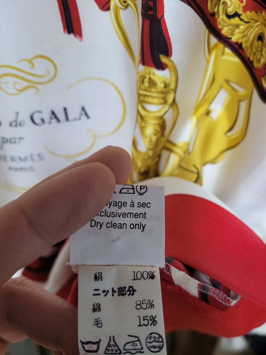 정품 에르메스 실크 캐시미어 니트 상품이미지9