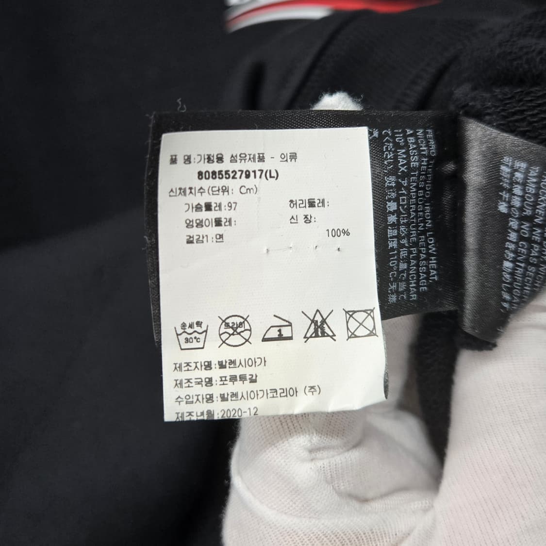 백화점판 / 발렌시아가 웨이브로고 맨투맨 L 상품이미지5