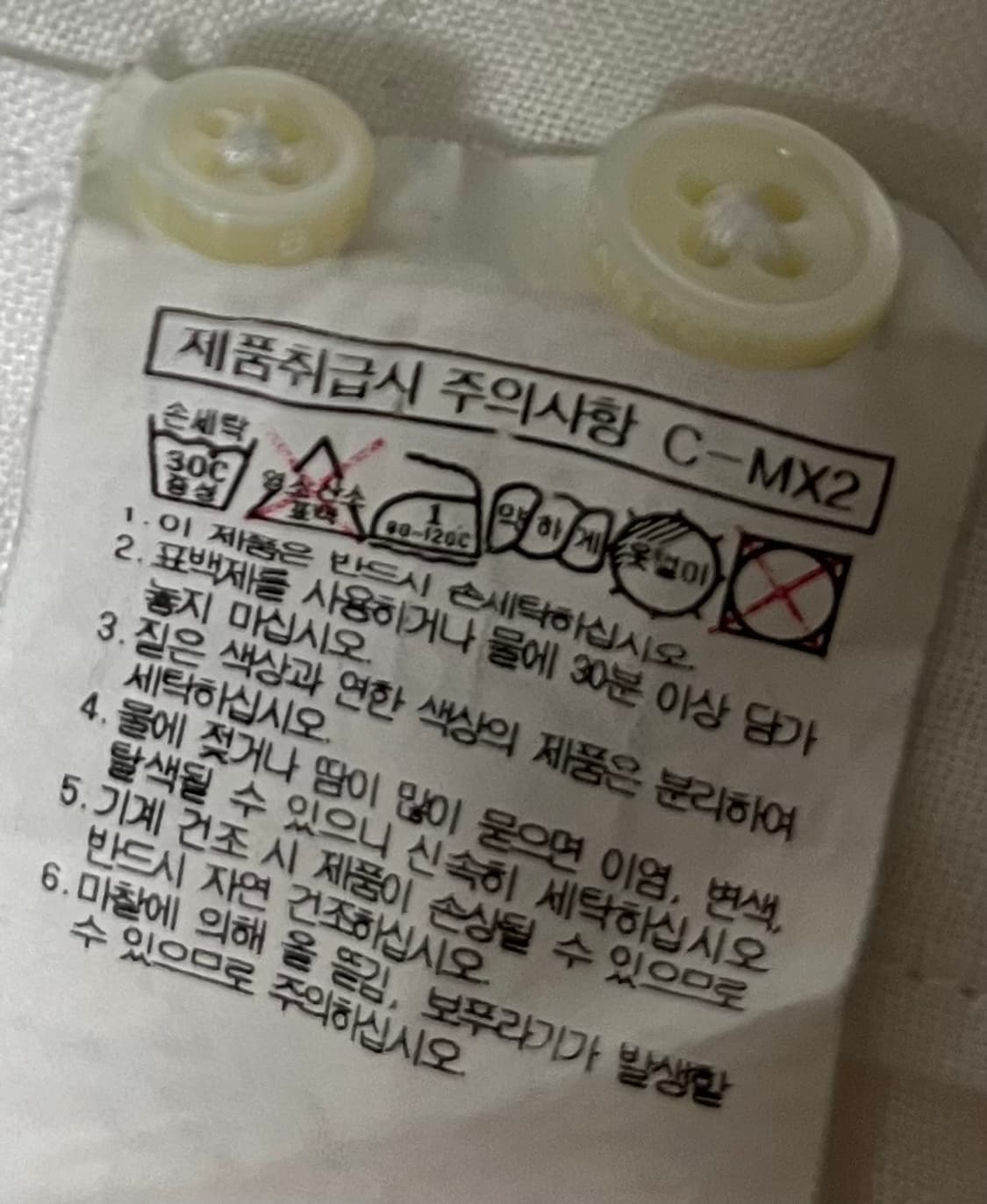 빈폴 리넨 화이트 셔츠 상품이미지10