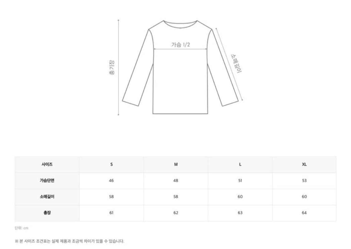 새상품) 세인트제임스 팔꿈치하트 티셔츠 Vaujany S사이즈 상품이미지5