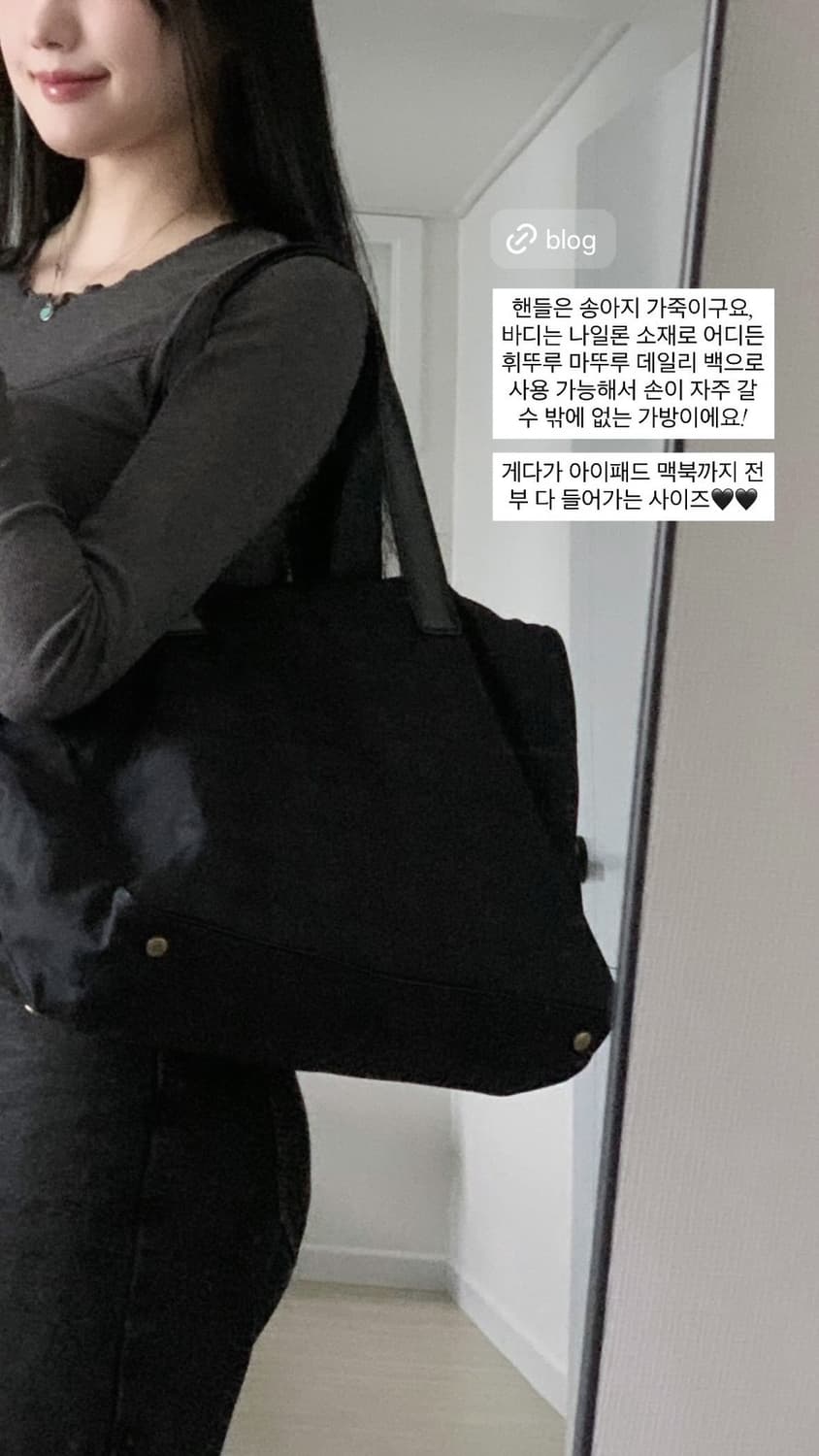 샤넬 뉴 트래블 라인 토트백 상품이미지3