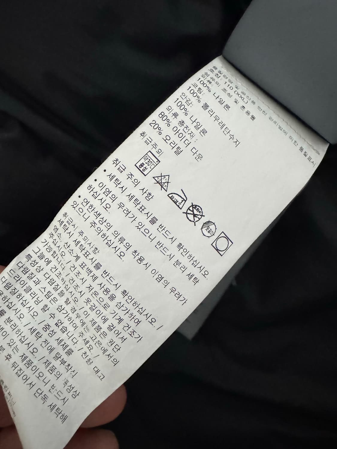 스톤아일랜드 24fw 크링클랩스 패딩 2XL 팝니다 상품이미지4