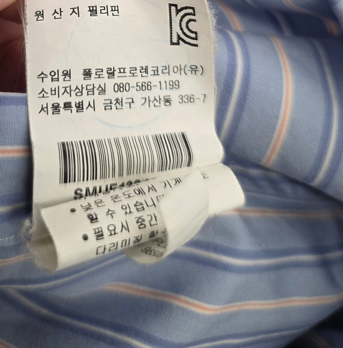 폴로랄프로렌 여성 셔츠남방.  싸이즈 S 상품이미지7