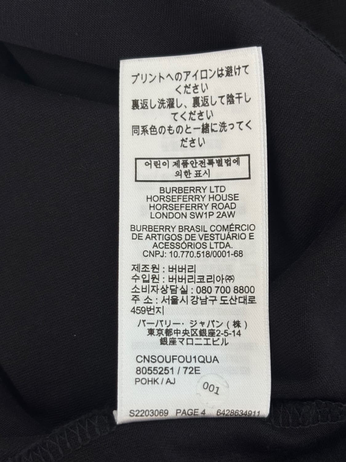 Burberry T-shirt 상품이미지9