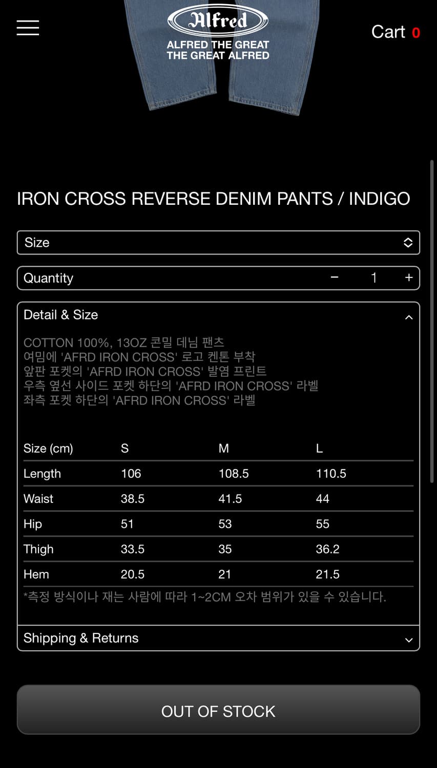 알프레드 리버스 데님 M 상품이미지3