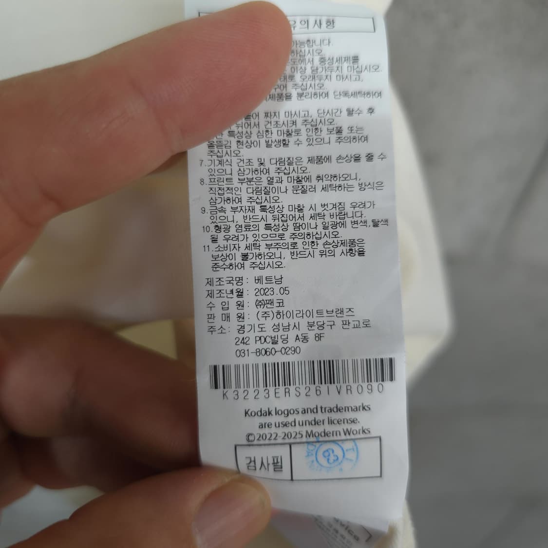남성용 코닥 KODAK 프린트 로고 반팔티 S 상품이미지7