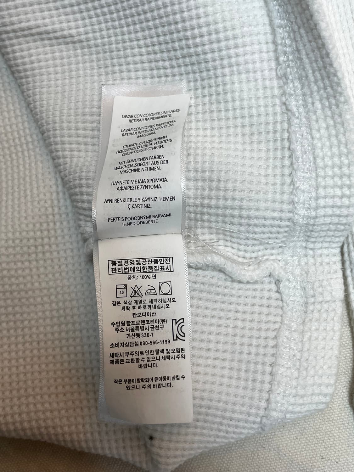 폴로 와플 롱슬리브  상품이미지7