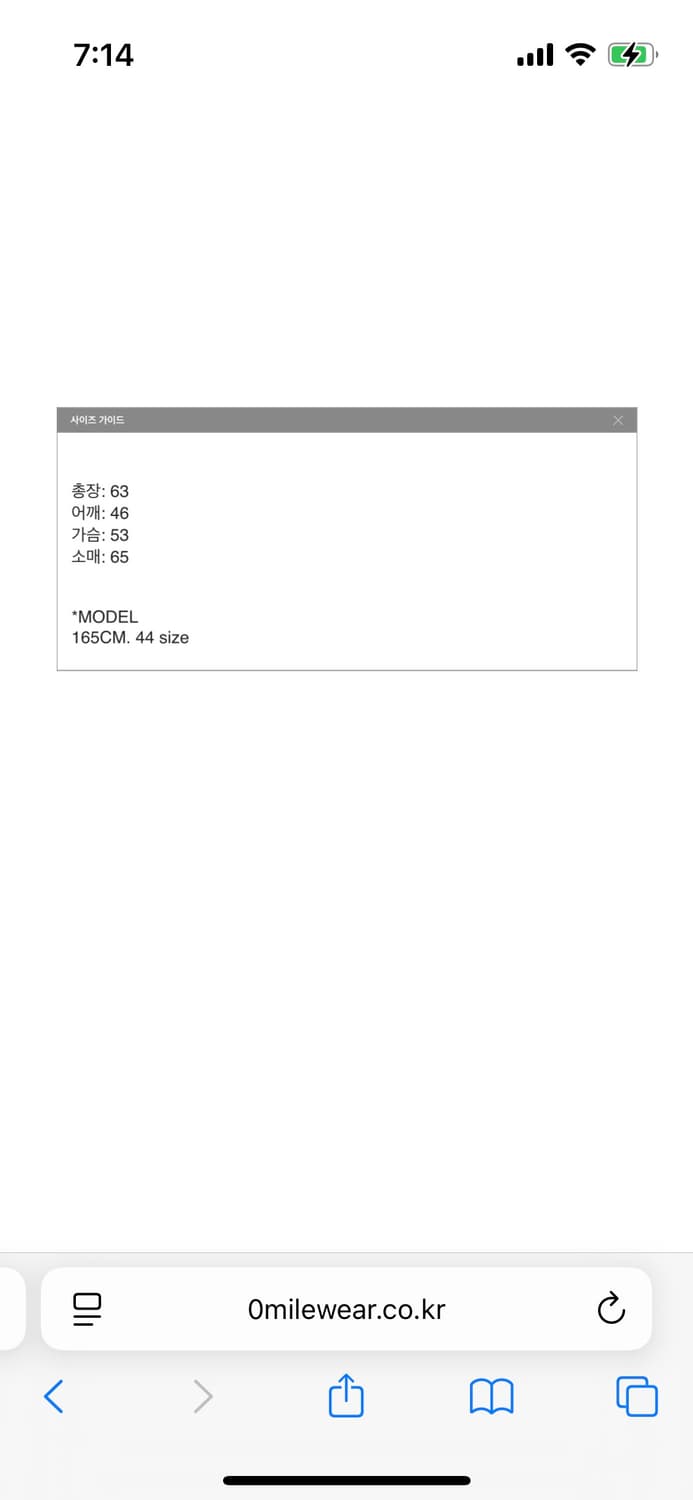 영마일웨어 롱슬리브 브라운 상품이미지4
