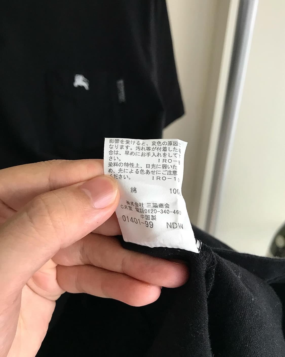 버버리 로고 포켓 반팔티 상품이미지4