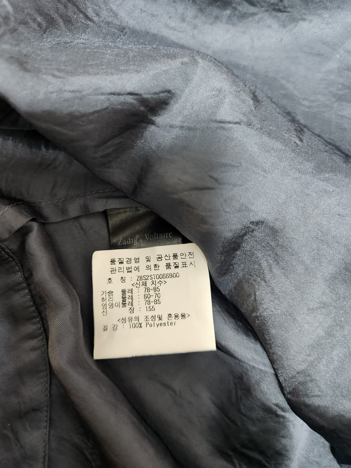 자딕앤볼테르  블라우스 상품이미지4