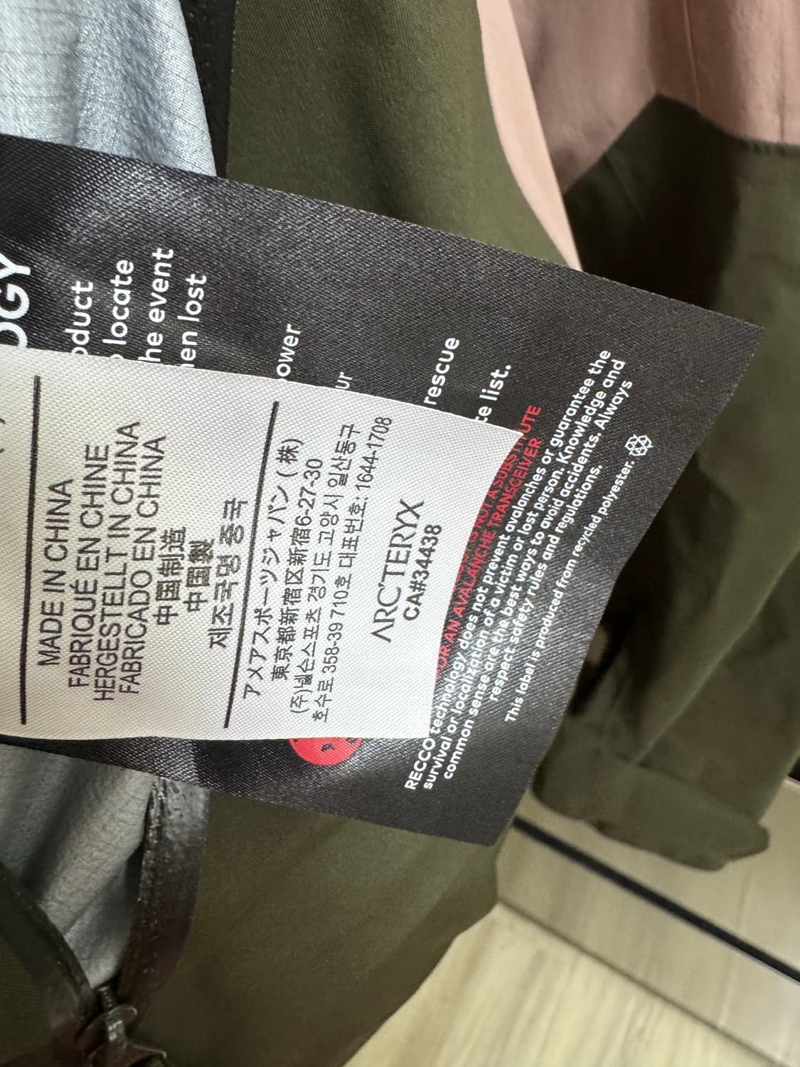 아크테릭스 러쉬 고어텍스 프로 상품이미지9