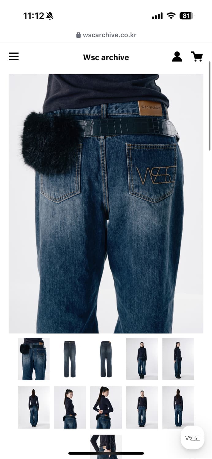 wsc Archive vintage Jeans(2) 상품이미지1