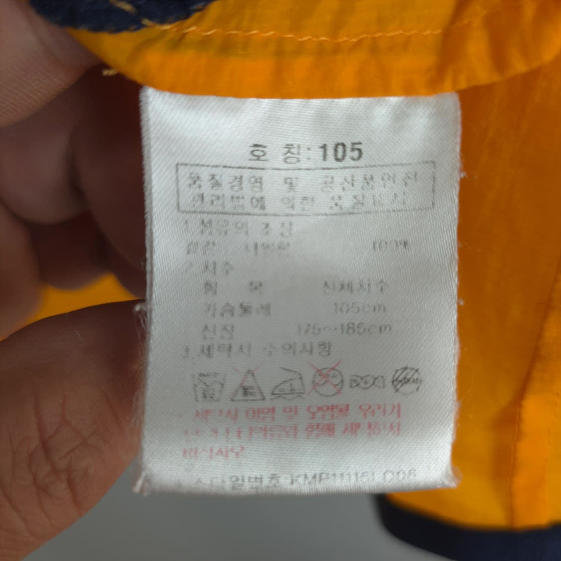 K2 등산용 배색 바람막이 클라이밍 자켓 105 상품이미지8