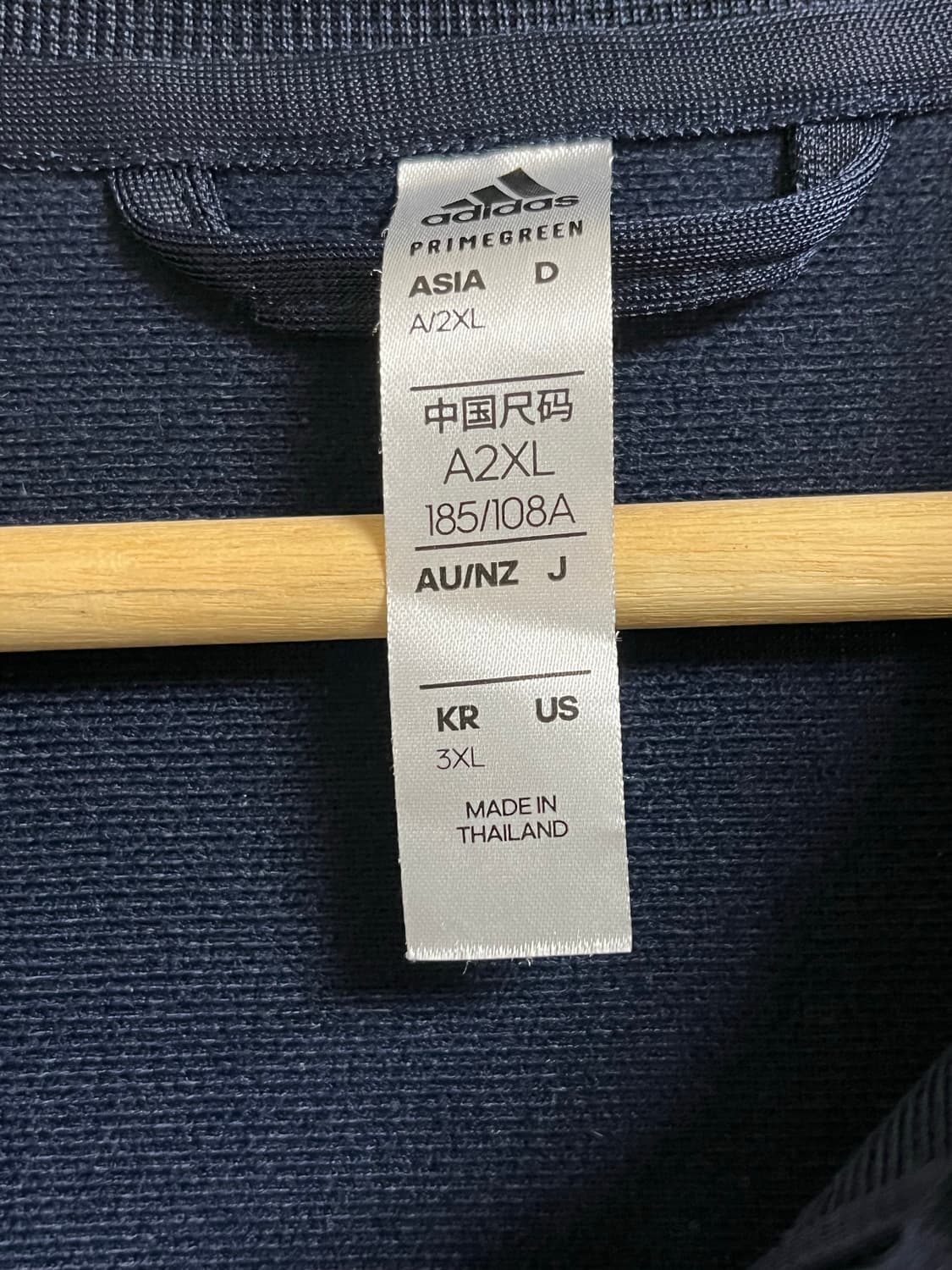 아디다스 져지 상품이미지2