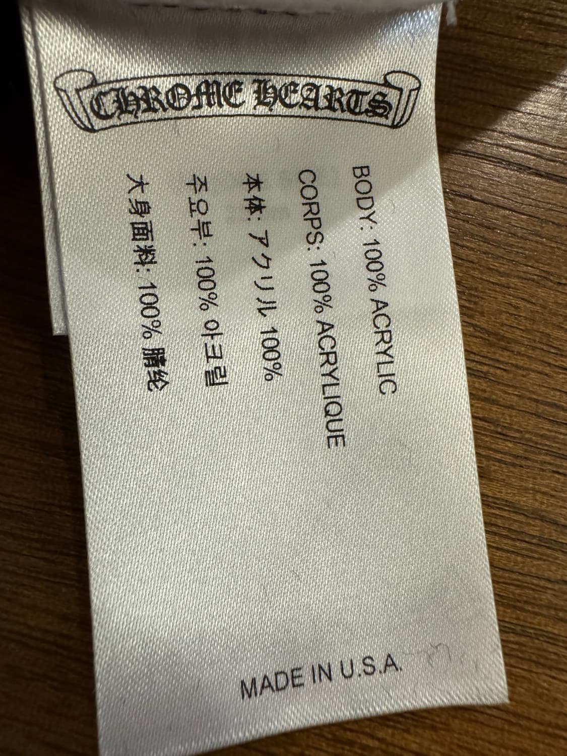 [OS] 크롬하츠 로고 비니 블랙  상품이미지4