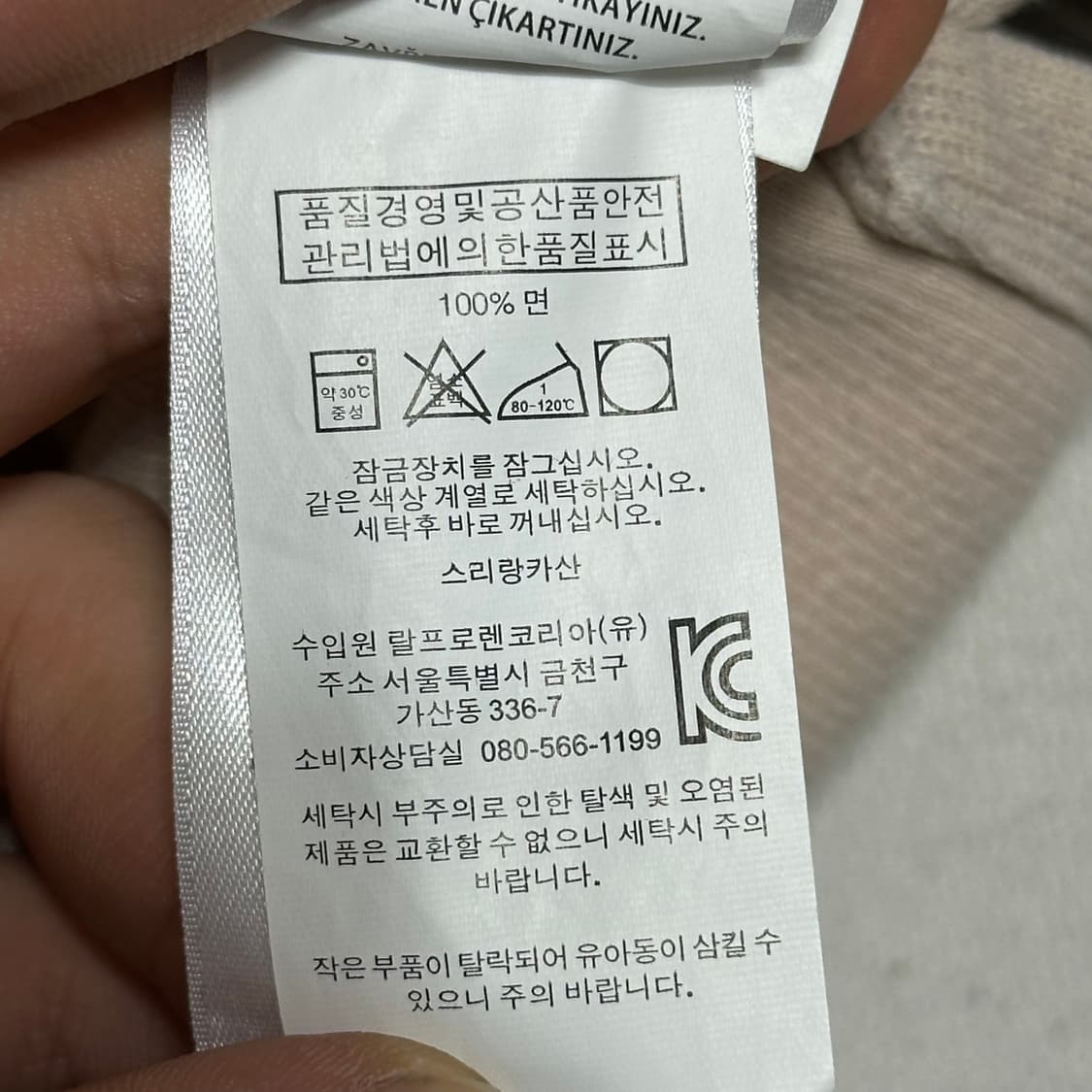 XL 폴로랄프로렌 하프집업 니트 상품이미지6